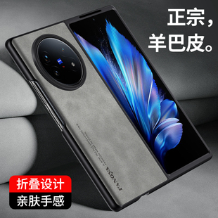 适用vivoxfold5手机壳xfold5折叠屏保护皮套vivo全包防摔vivoflod硅胶软x磨砂fold5超薄vivofold男女新款高端