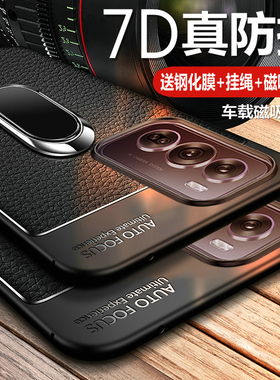 适用opporeno12手机壳reno12pro保护oppo皮套5G全包PJV110气囊防摔PJW硅胶opporeon磨砂软125g男女0pp0新款高