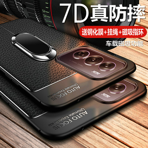 OPPOReno12硅胶磨砂保护皮套