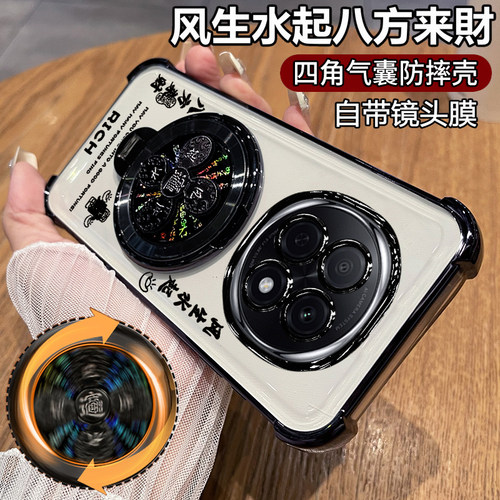 适用oppoA6plus带风生水起支架壳