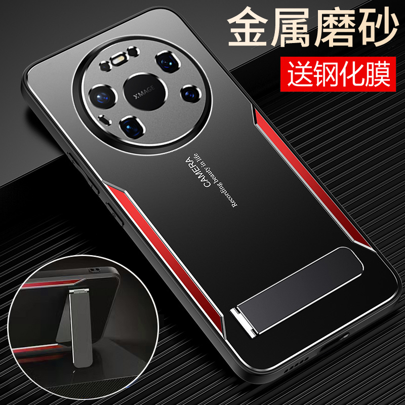 适用华为mate80promax金属手机壳