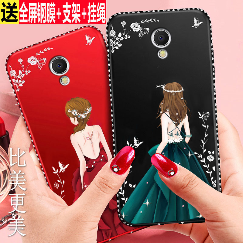÷ÈÀ¶note6ÊÖ»ú¿Ç÷È×ånote5±£»¤¹è½ºÌ×note3È«°üM6note·ÀˤM721QĥɰM621CÈí¿ÇM681Å®¿îM5³¬±¡not¹ÒÉþM3³±C-S