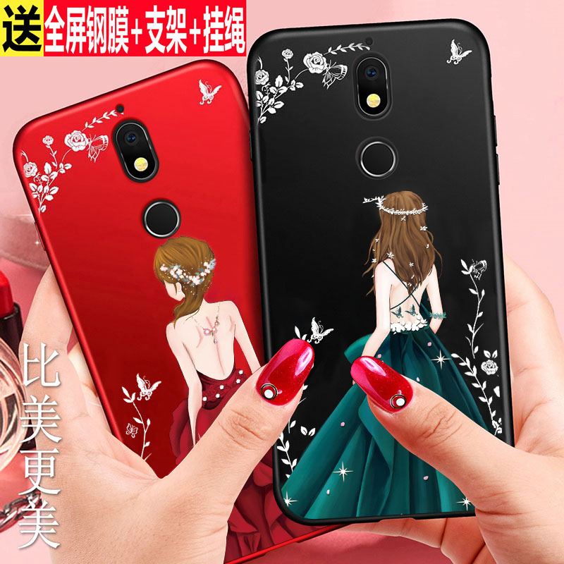 諾基亞7plus手機殼Nokia7保護7p硅膠套TA一1041防摔1062軟殼女款潮全包邊磨砂網紅個性puls掛繩黑色紅色時尚