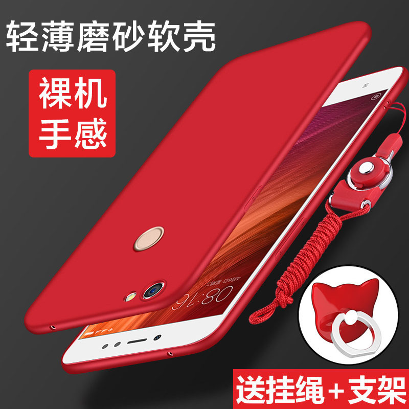 СÃ׺ìÃ×note5AÊÖ»ú¿Çnote5¸ßÅä°æ±ê×¼±£»¤¹è½ºÌ×redmi·ÀˤÈí¿ÇÄÐaÅ®¿înot5±êÅäMDE6S¼òÔ¼MDT6S³¬±¡Ä¥É°È«°ü
