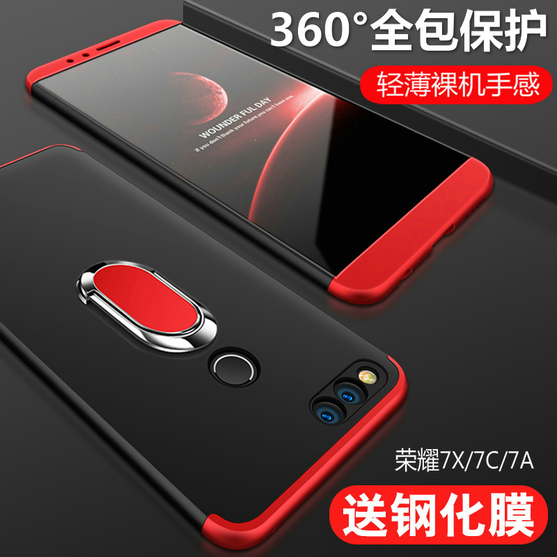»ªÎªÈÙÒ«7XÊÖ»ú¿Ç³©Íæ7C±£»¤honor7A±£»¤Ì×BNDÒ»AL10È«°üTL00·ÀˤLNDÓ²¿Ç30ÄÐALOOÅ®40a7ĥɰTLOO³¬20±¡X7Æßc