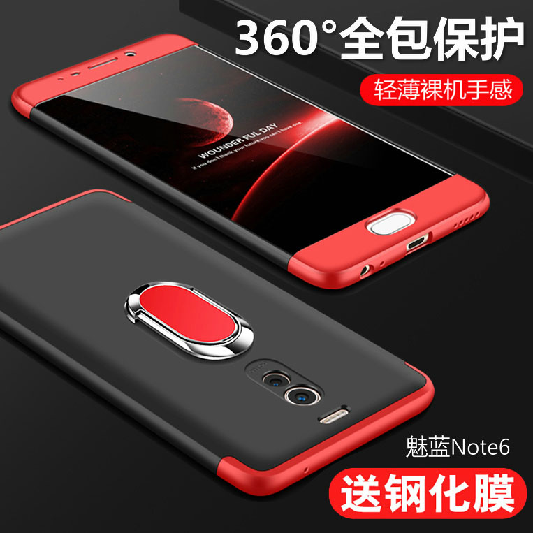 ÷ÈÀ¶note6ÊÖ»ú¿Ç÷È×ånote5±£»¤Ì×note3ǰºóÈ«°üM6note·ÀˤM721QĥɰM621CÓ²¿ÇM681ÄÐM5Å®¿înot¼òÔ¼M3³¬±¡C-S