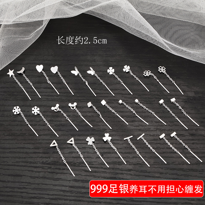 S999纯银耳线女小众设计爱心高级感短款流苏养耳洞耳钉足银耳饰品
