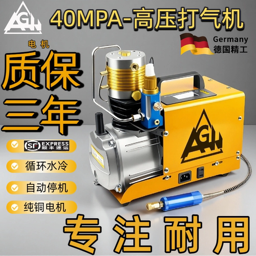 新型高压打气机30mpa打气泵40mpa