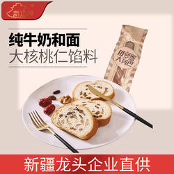 俄罗斯大列巴全麦核桃仁大面包早餐新疆特产糕点整箱蛋糕零食馕饼