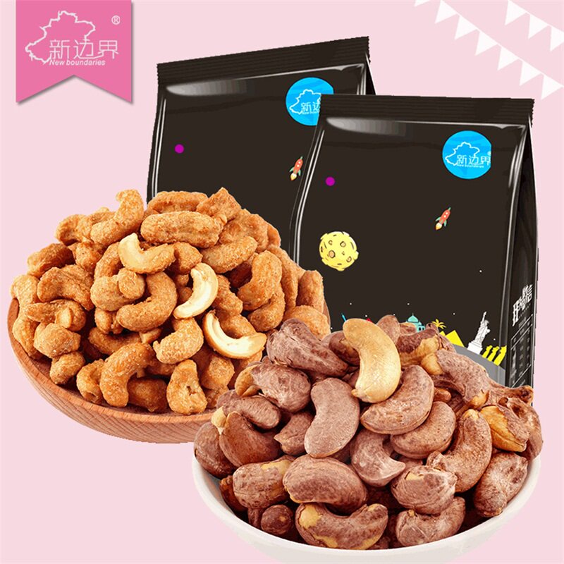 新边界炭烧腰果原味坚果零食袋装干果特产干货200g*2袋,零食/坚果/特产,腰果,淘宝优惠券,粉丝福利购,淘宝优惠卷