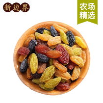 新边界新疆吐鲁番多彩葡萄干500g
