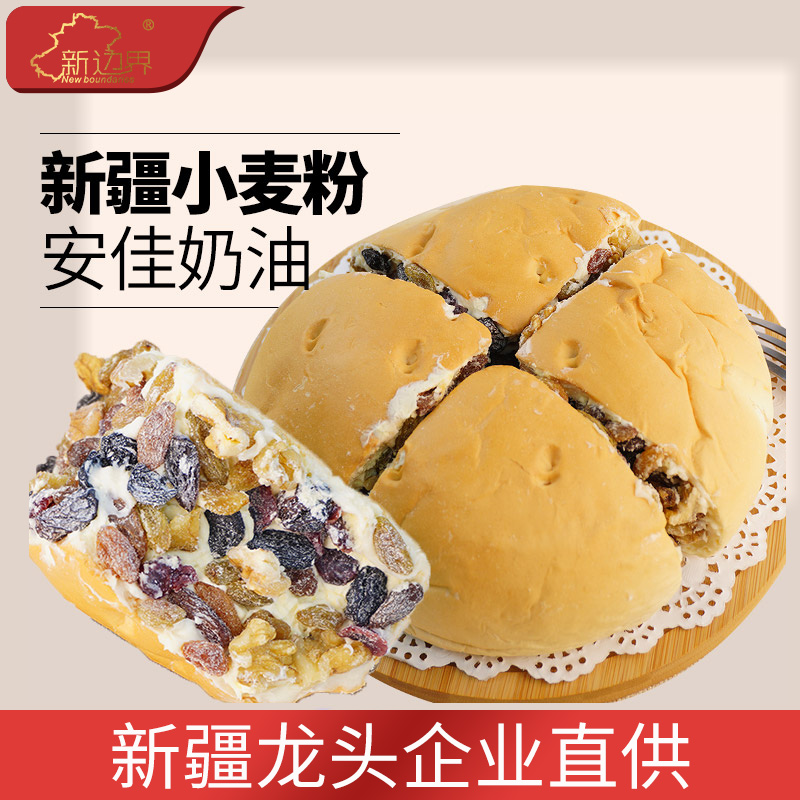 奶酪包Newboundaries/新边界