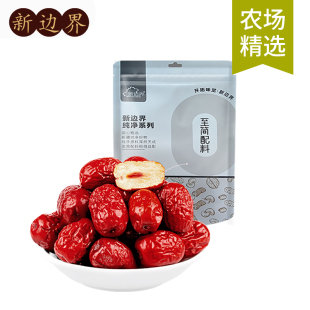 新边界新疆若羌灰枣红枣200g_F