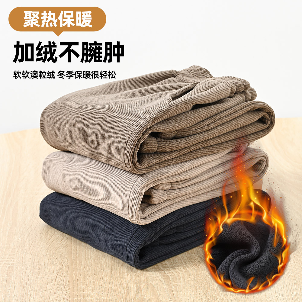 童装冬季男童加绒裤子2024秋冬新款儿童洋气保暖一体绒灯芯绒长裤