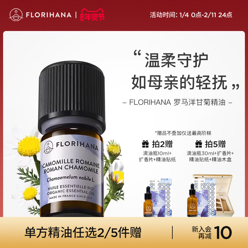 Florihana����F��������ʾվ��Ͱ������󼡷���Ħ��޹ 209.44Ԫ