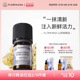 Florihana山鸡椒 精油单方精油身体护理按摩香薰精油 山苍子