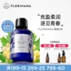 Товары от florihana官方旗舰店