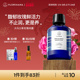 Florihana法国F家大马士革玫瑰纯露水花水爽肤水补水保湿 保加利亚