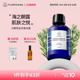 Florihana法国F家马鞭草酮迷迭香马迷纯露控油闭口粉刺痘肌湿敷水