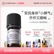 Florihana法国F家甜茴香精油植物单方精油香薰按摩精油情绪