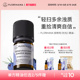 Florihana法国F家 杜松精油痘痘毛孔肌按摩香薰单方精油 欧刺柏