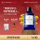 Florihana法国F家意大利蜡菊永久花纯露湿敷水花水补水保湿 爽肤水