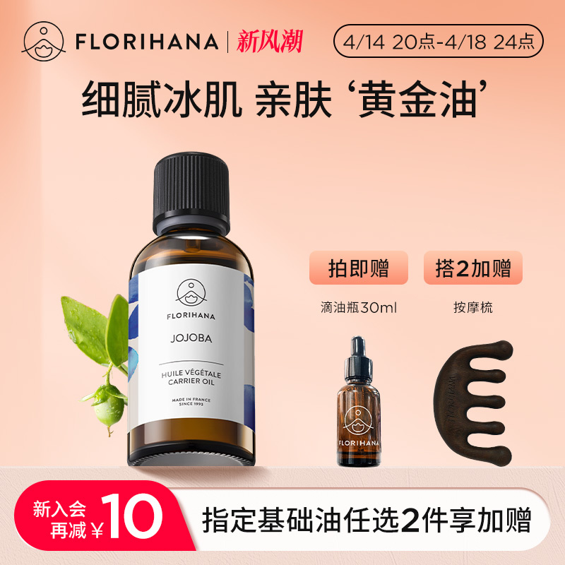 FlorihanaѺɺɰͺͷжױ沿Ħʵ97.1Ԫ