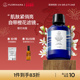 Florihana法国F家橙花纯露花水控油暗沉熟龄肌毛孔爽肤水化妆水