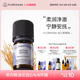 Florihana法国F家岩兰草精油按摩香薰放松睡眠天然植物护肤精油