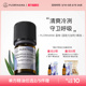 Florihana法国F家蓝桉蓝胶尤加利精油单方香薰精油卧室内清新空气