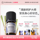 Florihana柠檬香茅 精油单方清新空气按摩香薰蚊虫远离 柠檬草