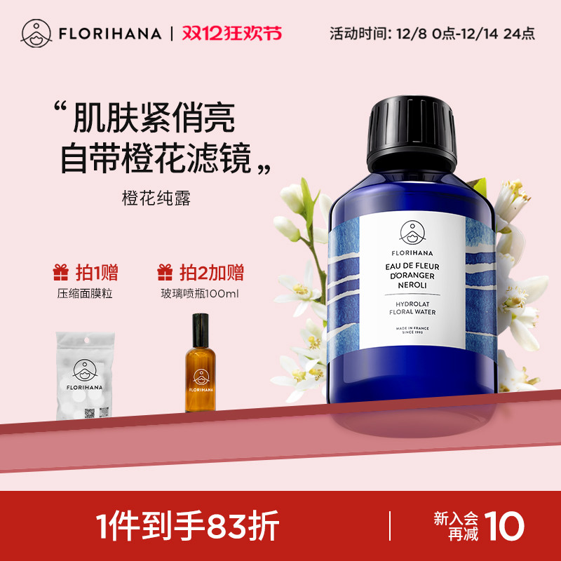 FlorihanaFҳȻ¶ˮͰ伡ëˬˮױˮ    359.01Ԫ3(119.67Ԫ/)