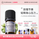 Florihana甜马郁兰精油放松睡眠香薰按摩单方精油护肤精油