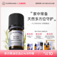 Florihana法国进口F家茶树精油净肤毛孔红肿痘痘印香薰按摩精油