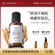 Florihana法国F家小麦胚芽油保湿 滋润基础油植物油护肤按摩身体油