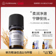 Florihana法国F家岩兰草精油按摩香薰放松睡眠天然植物护肤精油