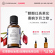 Florihana法国F家锈红蔷薇玫瑰果油保湿 滋润肌肤基础油基底植物油