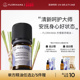 Florihana柠檬香茅 柠檬草 精油单方清新空气按摩香薰蚊虫远离