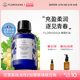 Florihana法国F家葡萄籽油抗皱紧致基础油抗氧化护肤油面部按摩