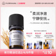 Florihana法国F家岩兰草精油按摩香薰放松睡眠天然植物护肤精油
