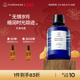 Florihana法国乳香纯露抗皱紧致细纹熟龄肌保湿 湿敷补水爽肤花水