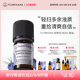 Florihana法国F家 杜松精油痘痘毛孔肌按摩香薰单方精油 欧刺柏