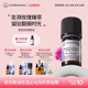 Florihana法国F家奥图玫瑰精油单方精油嫩肤香薰面部护理肌肤按摩