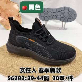实在人男鞋56383双网春季新款四季款老人鞋轻便防滑耐磨系带健步