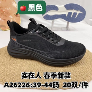 实在人男鞋2026春季新款双网运动鞋青少年成人老人男士女士运动鞋