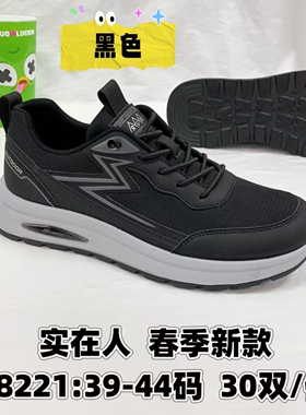 实在人男鞋58221四季款双网防滑底一脚蹬成人男士老人鞋轻便防滑