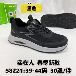 实在人男鞋58221四季款双网防滑底一脚蹬成人男士老人鞋轻便防滑