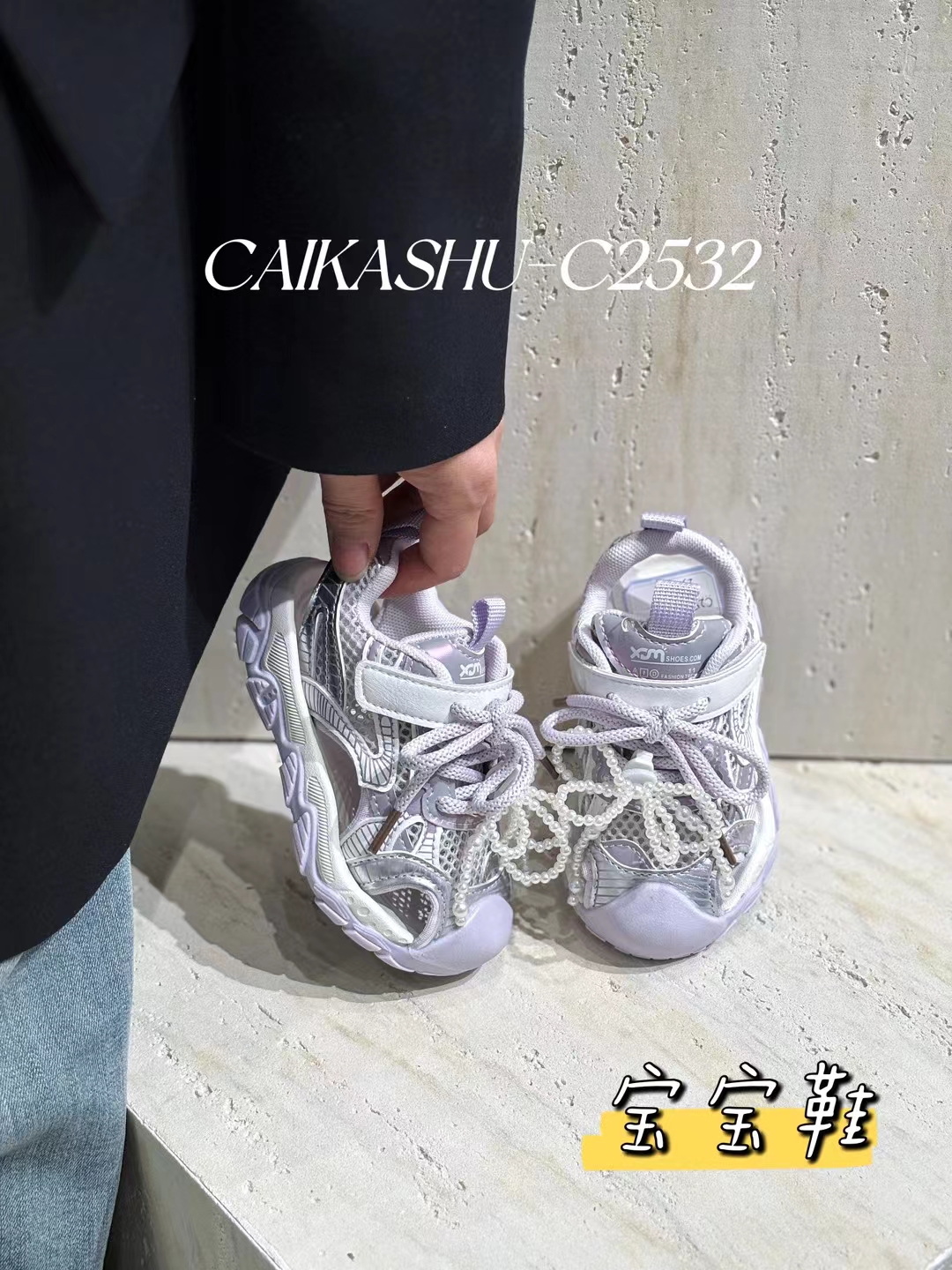 彩咔树童鞋2025夏季公主珍珠沙滩凉鞋女宝宝运动鞋透气防滑涉水鞋