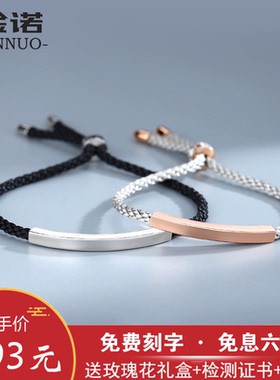 小众纯银编织异地恋手绳定制刻字