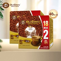 Oldtown Old Street Farm Malaysia Импортировал оригинальный белый кофе с тремя